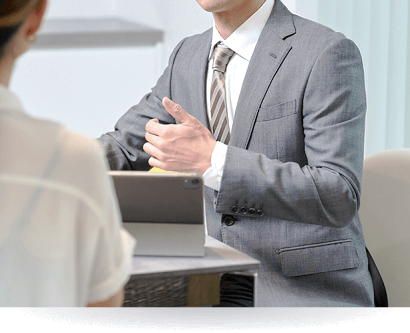 お客様に寄り添い、最適な解決策を