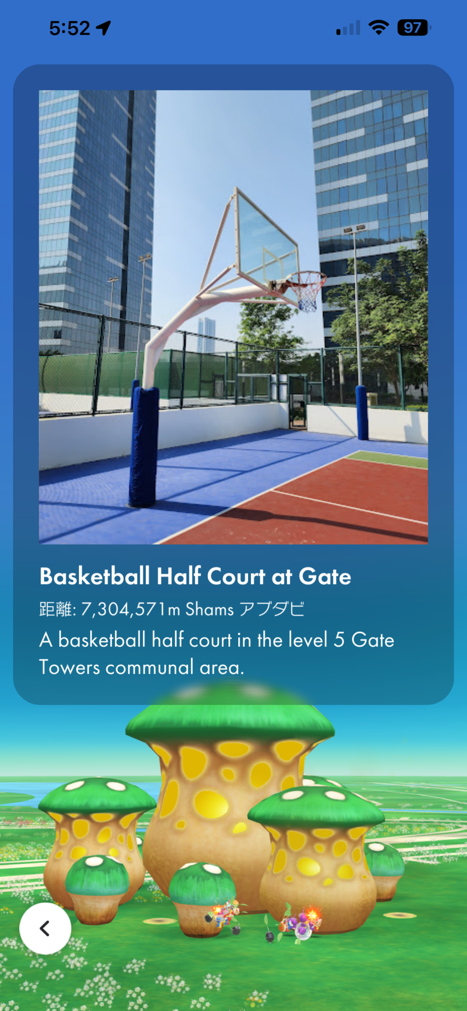 どうか何事もありませんように